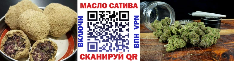 Печенье с ТГК конопля закладки Юхнов
