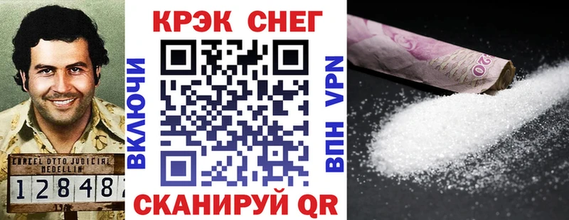 COCAIN Эквадор  Юхнов 