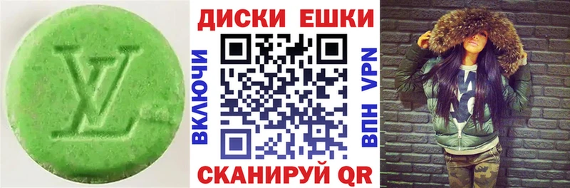 дарнет шоп  Юхнов  Экстази mix 