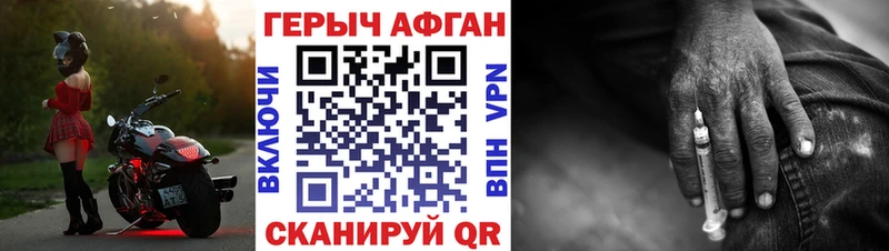 ГЕРОИН Heroin Юхнов