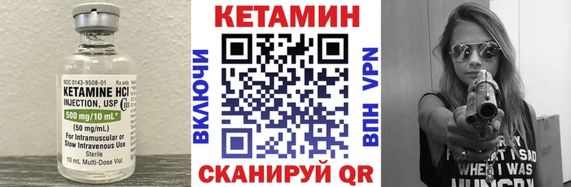 где найти   MEGA маркетплейс  Кетамин VHQ  Юхнов 