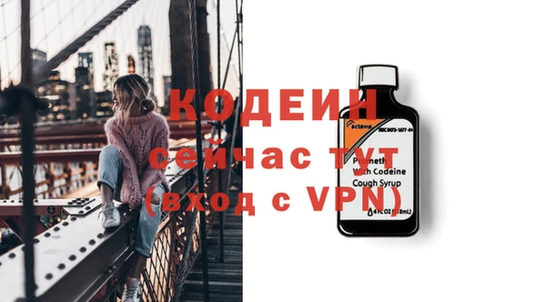 марки lsd Богородск