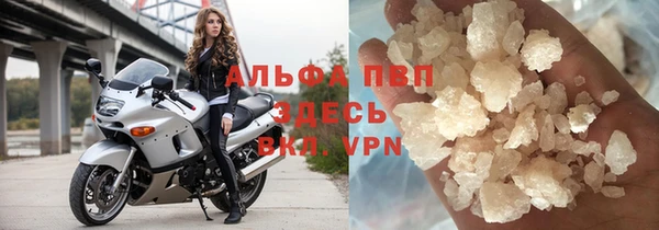 альфа пвп Богородицк