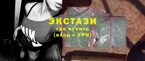 альфа пвп Богородицк
