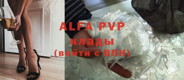 альфа пвп Богородицк