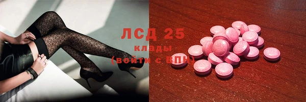 марки lsd Богородск