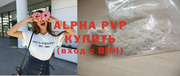 марки lsd Богородск