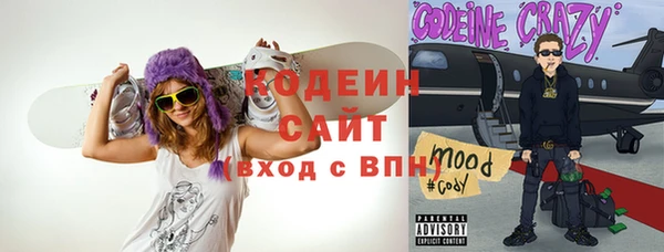 альфа пвп Богородицк