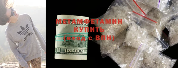 марки lsd Богородск