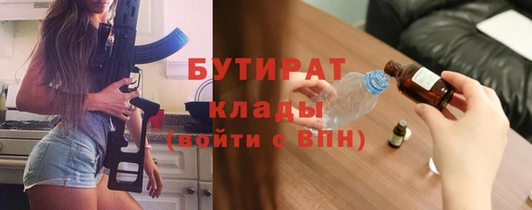 прущие крисы Богданович