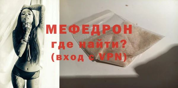 марки lsd Богородск