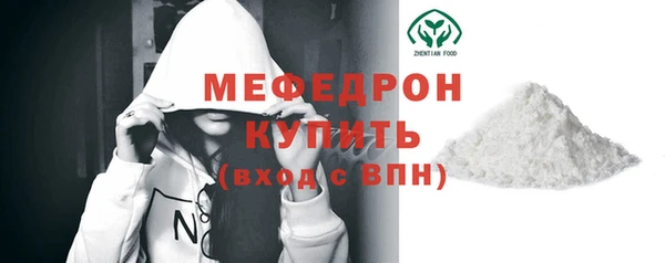 прущие крисы Богданович