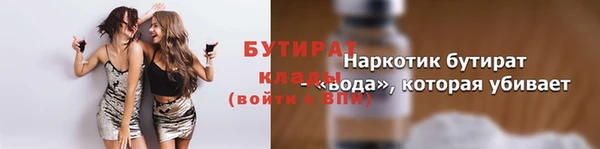 прущие крисы Богданович