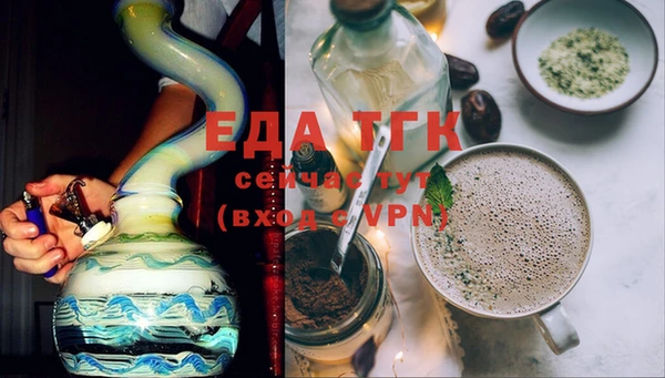 марки lsd Богородск