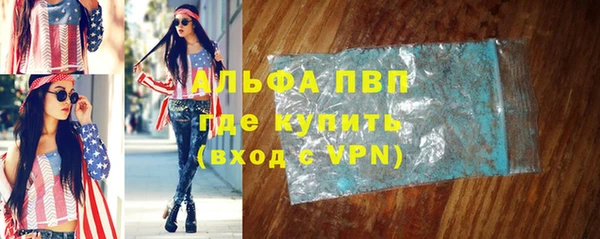 альфа пвп Богородицк