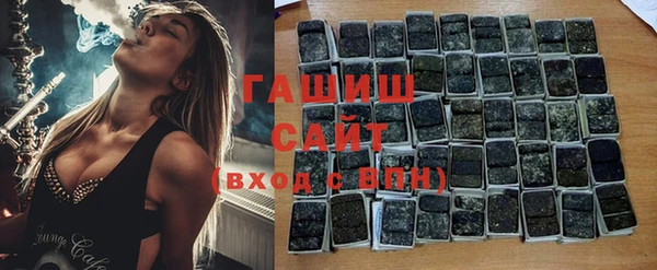 марки lsd Богородск