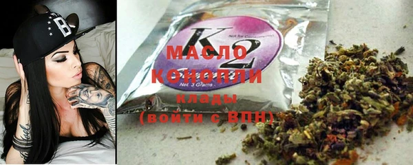 марки lsd Богородск