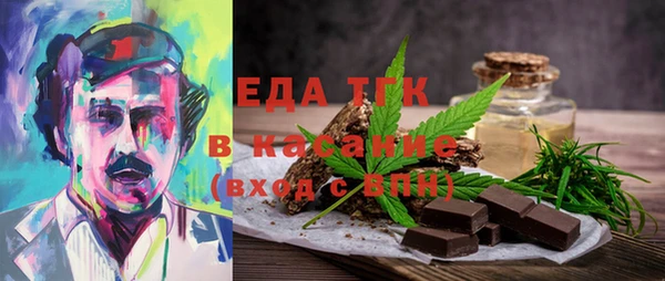 альфа пвп Богородицк