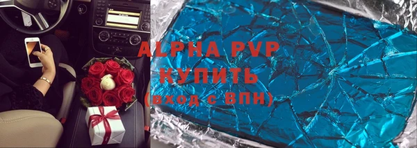 альфа пвп Богородицк