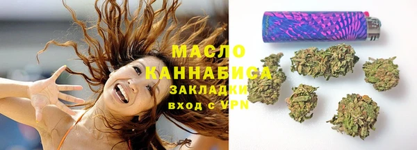 альфа пвп Богородицк