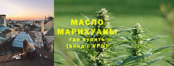 альфа пвп Богородицк