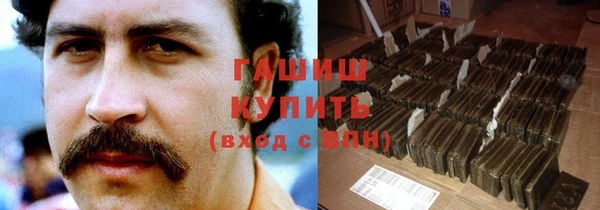 альфа пвп Богородицк