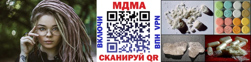 МДМА кристаллы  Юхнов 