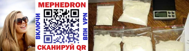 хочу   Юхнов  Меф mephedrone 