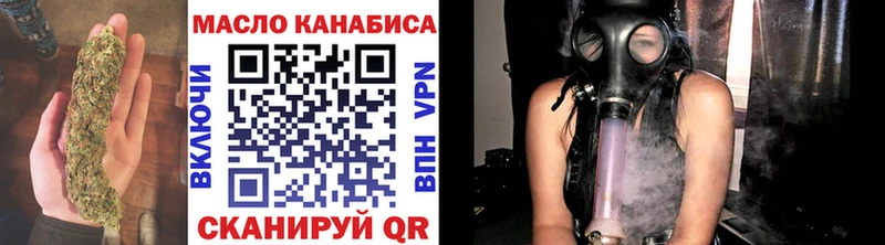omg онион Юхнов Дистиллят ТГК жижа